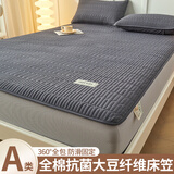 无印良品全棉夹棉床笠单件100%纯棉床笠罩1.8x2米席梦思床垫套防尘四件套 网忆-星空灰【全棉面料】 150*200cm【单件床笠】