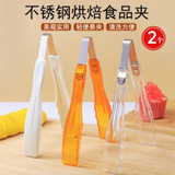 威尔基蛋糕夹水果蛋糕夹子餐夹夹点心食品塑料夹面包饼干烘焙透明面包夹 食品夹 透明+白色2个装