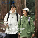 罗蒙（ROMON）冲锋夹克男女户外运动登山服连帽外套防风防水风衣果绿色S