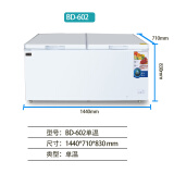 海力雪冰柜商用卧式冰柜商用大容量单温双温冷藏冷冻转换柜展示柜商用冷柜 602单温1.44米长