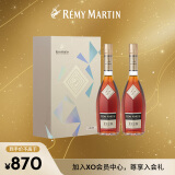 人头马（Remy Martin）洋酒 CLUB优质香槟区干邑白兰地 500ml*2瓶  双支装  