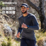 迪卡侬（DECATHLON）健身衣服男秋季运动训练跑步速干上衣紧身衣RUNR 【长袖款】灰色 S