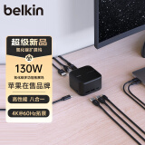 贝尔金（BELKIN）高性能扩展坞 苹果笔记本电脑6合1拓展 游戏本130W氮化镓快充 HDMI投屏千兆网 兼容雷电 INC018