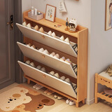 米客米家（MIKEMIJIA）实木翻斗鞋柜家用门口薄储物柜新款2024靠墙玄关柜一体鞋架 送货上门【实木板】原木色+奶油白70*17cm 组装