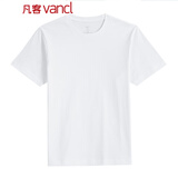 凡客诚品官方店短袖T恤男紧密纺全棉纯素色T恤半袖基础款 白色 M