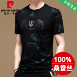 皮尔卡丹（pierre cardin）桑蚕丝短袖T恤男夏季新款冰·丝潮流印花宽松时尚休闲打底衫上衣 859黑色 XL 175(适合体重140-160斤)