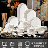 顺祥陶瓷纯白碗碟套装家用轻奢餐具高级感碗盘乔迁送礼高温釉下彩碗筷 盛世纯白10人食56头【礼盒装】