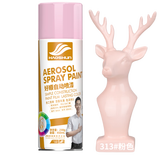 好顺自喷漆 313#粉色/门窗金属防锈家具木器漆自行摩托汽车翻新涂鸦