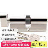 虎顿（HOTUN）室内门锁芯卧室门房间门室内门木门锁芯执手门锁芯卧室小70锁芯