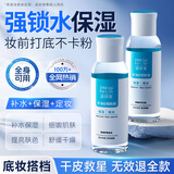 姿珂莱马来西亚甘油烟酰胺维e护肤液身体油补水保湿提亮肤色化妆 2瓶