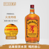 火龙肉桂威士忌 火龙肉桂威士忌 Fireball Cinammon 加拿大威士忌烈酒洋酒 火龙肉桂 750mL 1瓶