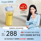 HEGEN海格恩吸管杯儿童水杯学饮杯奶瓶1-3岁直饮吸管婴儿宝宝水杯 【热销TOP】 吸管杯-莫兰迪蓝