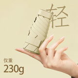 费林斯曼太阳伞遮阳伞黑胶防晒防紫外线迷你便携女晴雨两用折叠便携胶囊