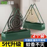 巢极佳品家用金属蚊香盒蚊香盘创意挂式三角蚊香架檀香熏香蚊香托盘接灰盘