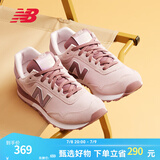 NEW BALANCE NB 官方休闲鞋女鞋简约经典潮流舒适复古拼接运动鞋515系列 贝桃粉 WL515CSC 40 （脚长25.5cm)