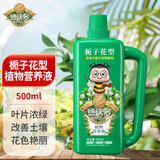 德沃多栀子花专用植物营养液500ml园艺养花肥料绿植水培有机浓缩液体肥