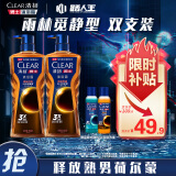 清扬（CLEAR）男士古龙香氛沐浴露留香雨林秘境木质香氛600g*2+100g*2 持久留香