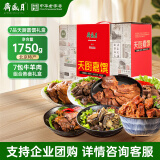 月盛斋熟食礼盒 清真老字号鸡肉牛羊肉 7品天厨嘉馔1750g礼盒送礼送长辈