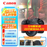 佳能（Canon）EOS RP RF 24-105 STM镜头套机  拍摄必备套装