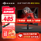 泰坦军团24.5英寸 FastIPS广色域180Hz 高刷电竞屏幕 硬件低蓝光 1ms快速响应液晶HDR10外接笔记本黑神话屏 23.8 FastIPS 180Hz P2410G