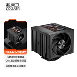 超频3（PCCOOLER）RZ820 屏显黑色  8热管CPU风冷散热器（290W/巨型双塔/5吋液晶屏/磁吸顶盖/14CM大风扇/聚合铜底）