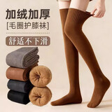 辛丛护膝袜套女秋冬季过膝袜腿套毛圈加绒加厚保暖防滑黑色女士长筒袜 1双装【黑色】加厚保暖/舒适不勒