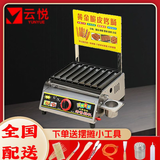 世雅燃气烤肠机商用加厚香肠机新款网红脆皮烤肠炉摆摊专用淀粉肠机器 8管烤肠机＋招牌（燃气款）