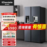 达米尼（Damiele）【网红冰箱】对开门572L全自动制冰+吧台冰箱变频风冷双开门带制冰双开门冰箱 【新品】蔷薇蓝（水箱款）