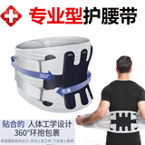 俞兆林（YUZHAOLIN）护腰带腰间盘透突出男女运动腰托束腰收腹带腰肌劳损发热保暖护腰 M 1.8-2.2尺体重100-130斤 双重加压丨钢板支撑