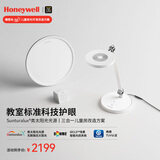 霍尼韦尔（Honeywell）国AA级台灯学习护眼灯LED全光谱类太阳光卧室书房学生宿舍桌面 02B台灯+02BMini+SICS-07