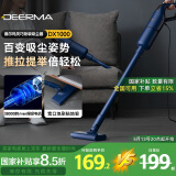 德尔玛（Deerma）吸尘器家用立式手持吸尘器DX1000 有线轻量化强力大功率吸尘器 二合一 宠物 宝石蓝 母亲节礼物