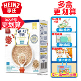 亨氏 (Heinz) 面条 婴幼儿营养辅食   (添加初期6-36个月食用） 金装粒粒面 猪肝枸杞320g