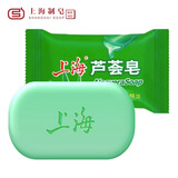 上海硫磺皂去除螨虫香皂男士洗头沐浴皂洗脸皂后背清洁面部洗手家用装 芦荟皂85g