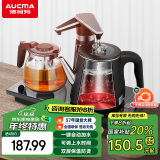 澳柯玛(AUCMA)自动旋转上水壶恒温电热水壶/功夫泡茶304不锈钢茶台一体烧水壶/电茶壶/茶具电茶炉/J82