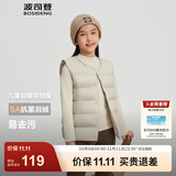 波司登（BOSIDENG）25新款轻薄羽绒服男女儿童5A抗菌90绒百搭休闲内搭短款经典马甲 灰燕麦7441囤货拍大 165 /84A 约 155-165cm 54kg