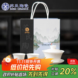 苏氏陶瓷（SUSHI CERAMICS）羊脂玉瓷聚香三才盖碗两杯小套装