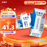 伊利安慕希希腊风味早餐酸奶原味205g*12盒牛奶整箱多35%乳蛋白礼盒装