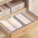 百草园内衣收纳盒文胸袜子整理箱内裤整理盒家用衣柜分格储物盒7格