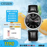 西铁城（CITIZEN）手表男日韩表光动能日显表盘皮带商务学生送礼物男友BM8240-03E