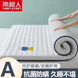 南极人（Nanjiren） 床垫冬季褥子榻榻米床垫子1.8米加厚垫被可折叠学生宿舍单人床垫 小熊-白色（厚度9cm） 90x190cm抗菌不塌陷厚