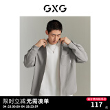 GXG男装 城市定义华夫格肌理易打理中廓宽松休闲衬衫2023秋季 灰咖色 165/S