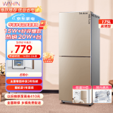 华凌美的出品 175升双开门冰箱小型家用节能低音深冷速冻双门冰箱低温补偿小型电冰箱 175L 小空间 BCD-175CH