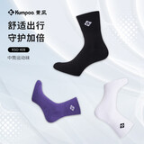 薰风（KUMPOO）新款羽毛球袜 加厚毛巾底篮球袜吸汗排湿熏风透气训练袜羽毛球袜 KSO-408 白色