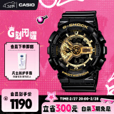 卡西欧（CASIO）手表男G-SHOCK经典黑金运动学生日韩表送男友礼物GA-110GB-1A