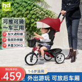 小龙哈彼儿童三轮车脚踏车1-3-6岁溜娃神器幼儿宝宝手推车三轮推车 粉[推杆联动控制+安全护栏]+棉垫