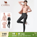 骆驼（CAMEL）瑜伽套装女健身运动服五件套YK2225L5493夕岚粉XXXL