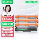 才进 联想m7400pro粉盒m7605d打印机硒鼓m7615dna lj2605d m7655dhf一体机m7405d m7455dnf lt2451h M7400w