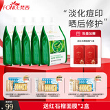 梵西芦荟胶300g淡化痘印痘坑晒后修复大容量面霜凝胶修护补水保湿 芦荟胶*5袋