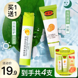 馥珮润唇膏护唇啫喱女保湿滋润补水嘴唇馥佩护唇膏唇部打底唇膜老国货 果漾唇膏套装*2