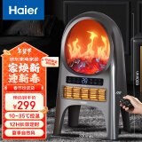 海尔（Haier）取暖器壁炉电暖气家用暖风机客厅仿真火焰电暖器离子净化电壁炉立式烤火炉 HNF-S2060A